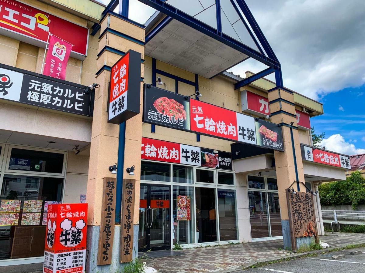 Samurise Daruma ฟูจิโยชิดะ ภายนอก รูปภาพ